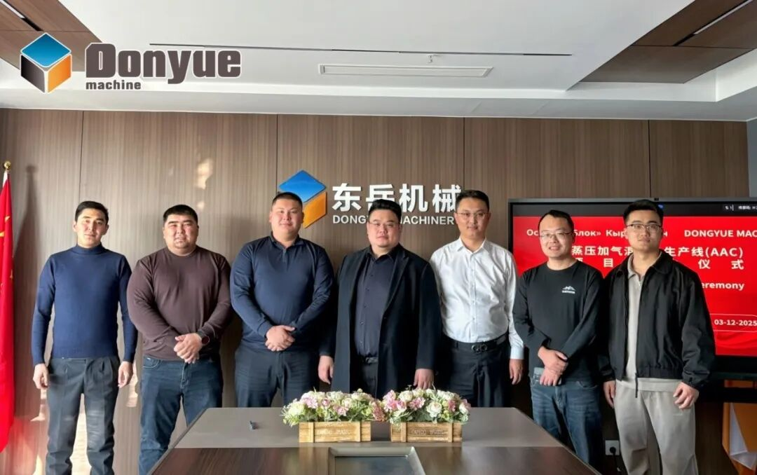 Dongyue & MB Company Sign AAC Line Deal in Kyrgyzstan 2025