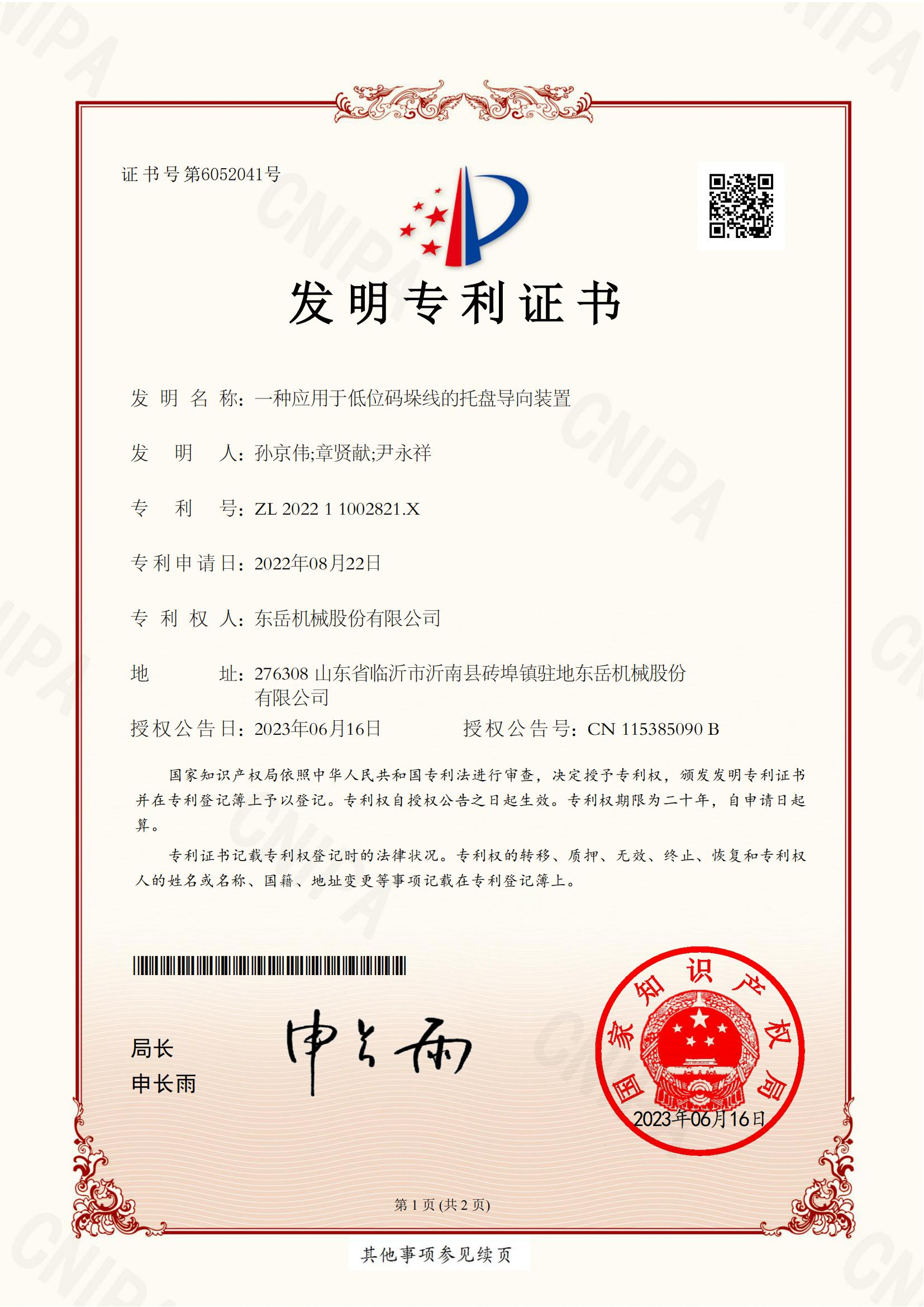 证书图片