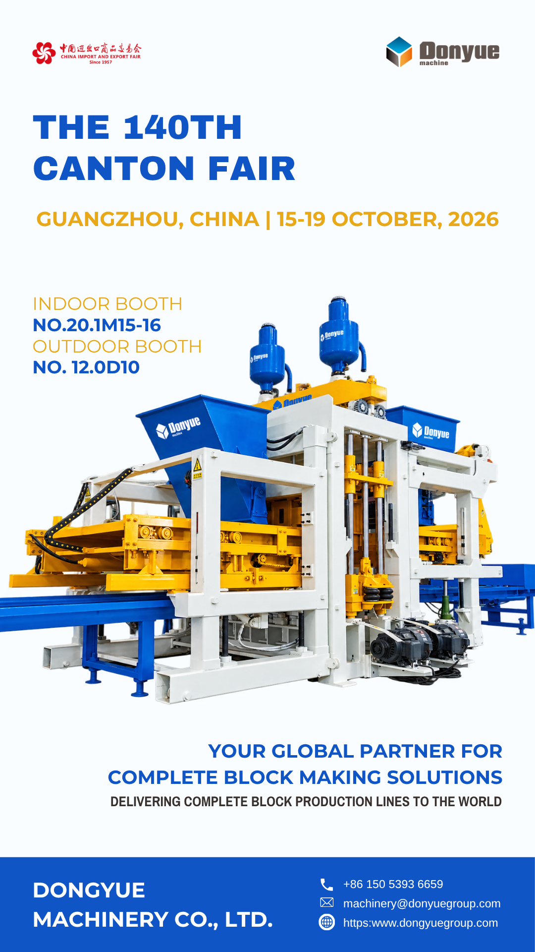 Dongyue Machinery at the 140th Canton Fair 